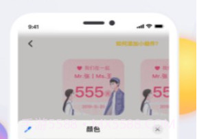time widget时光小组件v1.0.10截图