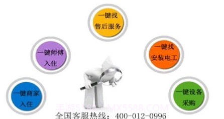 全居网厨具v1.1.8截图