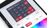 QQ输入法APPV1.9截图
