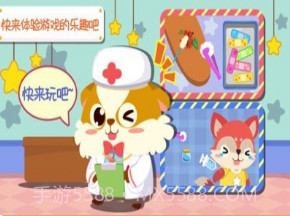 儿童宝宝医院v1.1.11截图