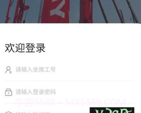 三一云客服v1.0.10截图