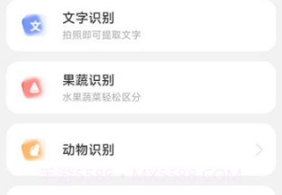 星罗扫描大师v2.0.14截图