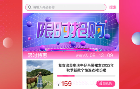 最靓v1.12截图