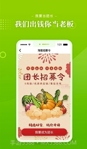 九本鲜生(九本农产品电商)V1.7 V1.11截图