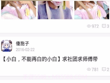 ninebeta下载(ninebeta二次元社区)V2.1.3 安卓正式版V2.1.7截图