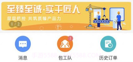 微劳动办公v1.0.9截图