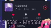 爱铃来电管家V0.0.11截图