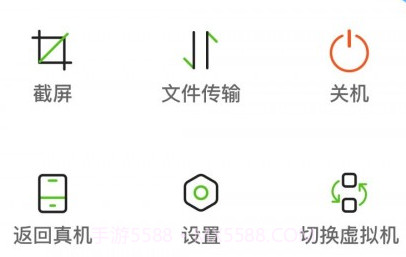 微趣云手机v1.0.12截图