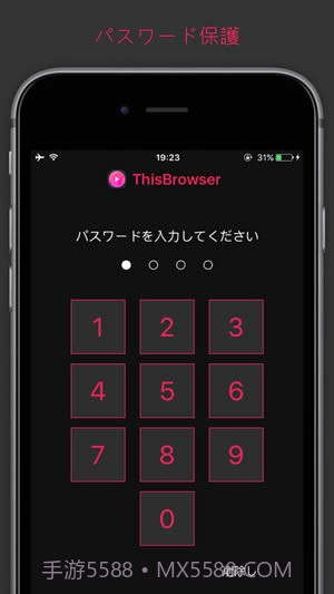 ThisBrowserv1.56截图