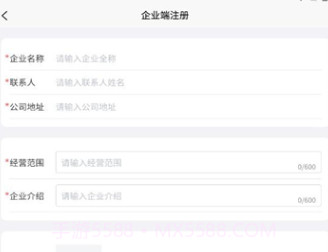杰出云v1.1.15截图