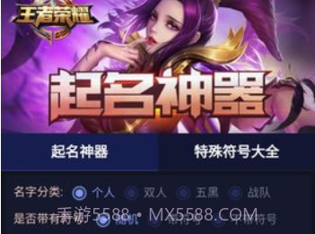 酷玩魔盒官方版（多功能辅助工具箱） v1.0v1.12截图