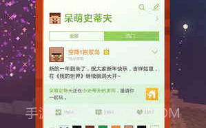 我的世界钻石大陆V1.15.10.7截图