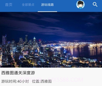 西雅图旅行语音导游v6.1.15截图