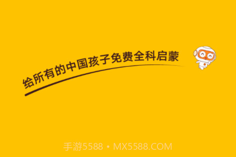 OKmath全科启蒙v1.11截图