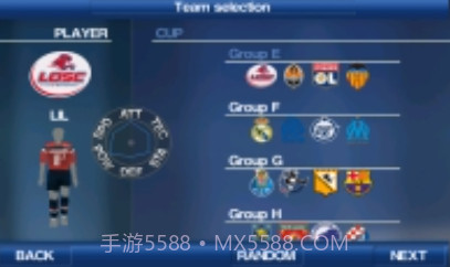 实况足球2012V1.0.9截图
