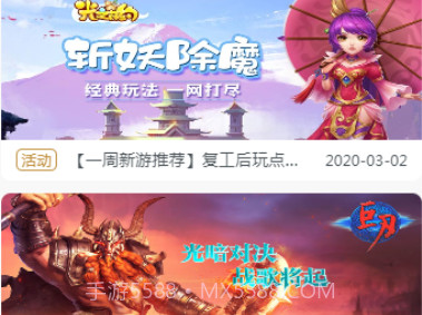 366游戏盒子v1.6.12截图