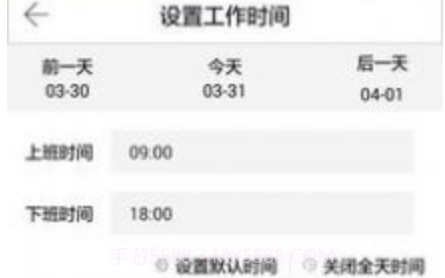 学车易教练端v3.0.14截图