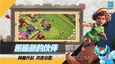 部落冲突（Clash of Clans）v1.8截图
