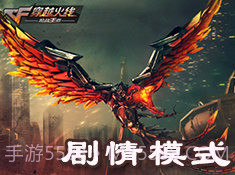 极速燃烧v1.12截图