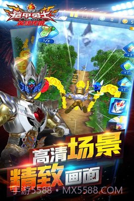 铠甲勇士之英雄传说免费版1.5.8截图