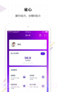 码上花(码上花购物)手机最新版V9.2.8截图
