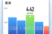 Leap最新版V1.0.32.8截图