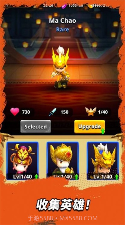 三国王朝弓手v0.0.7截图