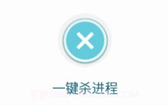 ES任务管理器v2.0.15截图