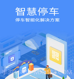 停无忧v1.0.15截图