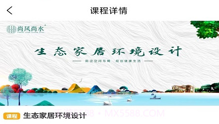 易友荟v1.6.11截图