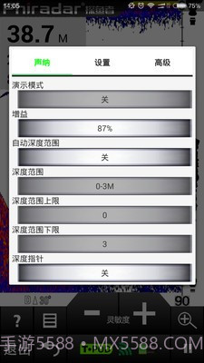 SonarPhone3.9.15截图