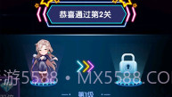 猜歌大神V1.1.13截图