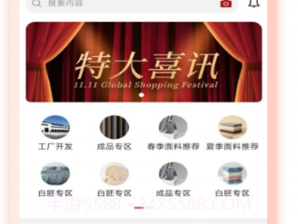布博士v1.1.8截图