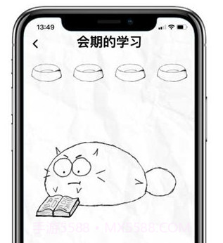 Fatty Cat(习惯养成)手机版v3.1.11截图