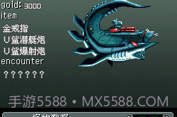 重装机兵2重制版v1.7截图