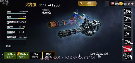 僵尸前线3d无限金币钻石版v2.10截图