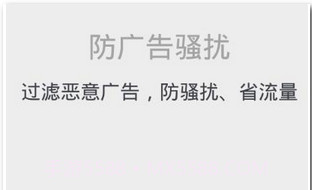 360手机杀毒(手机系统杀毒软件)V1.1 手机汉化版V1.11截图