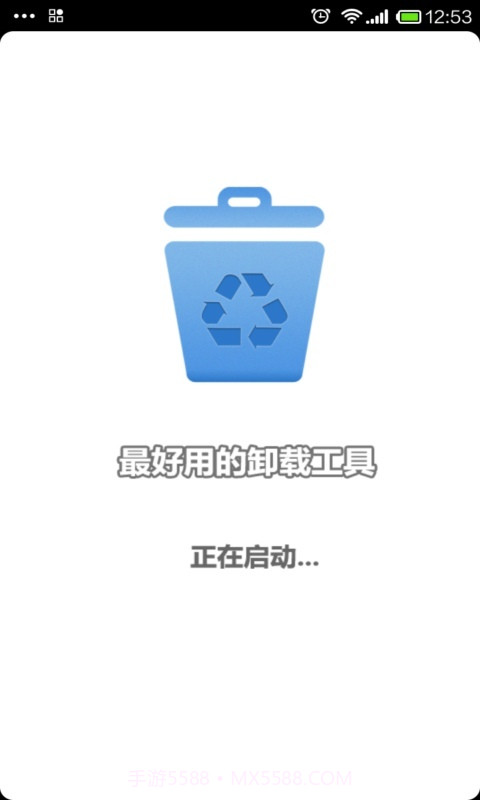 内置软件卸载1.7.7截图