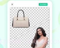 傲软抠图v1.8.8截图
