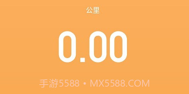摩力行v1.14截图