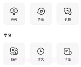 人工智能大师v1.0.13截图