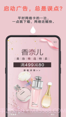 Auto tool2.1.11截图