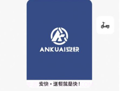 智能出行官方版v1.0.11截图
