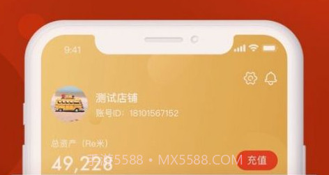 e汽修官网版v1.7.12截图