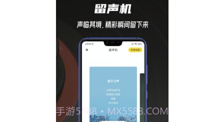 途尔v1.6.14截图