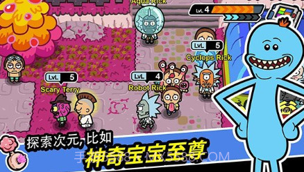口袋莫蒂v1.13截图