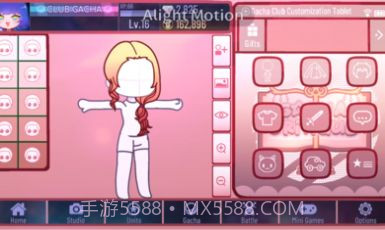 gacha critiquev1.1.11截图