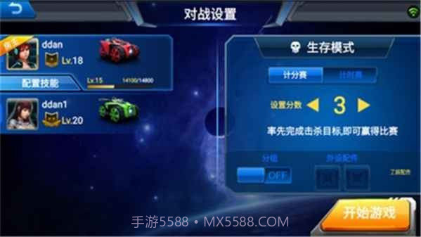 银河战甲最新版本V 3.49.1截图