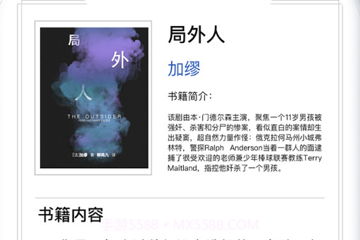 值得读v1.0.14截图