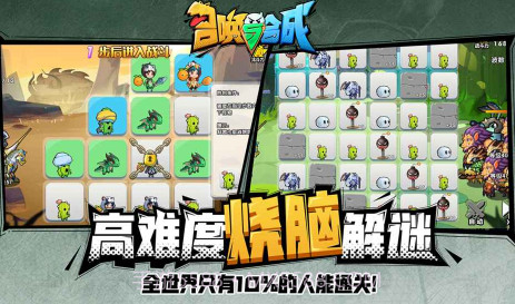召唤与合成最新版v1.14截图